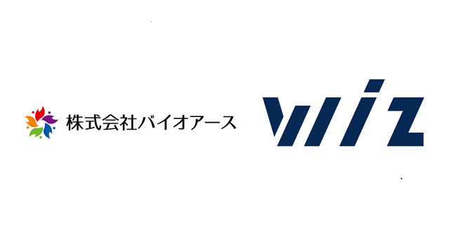 【Wiz×バイオアース 資本提携】鹿児島から体と環境に優しい『生のシルク』を次世代に！