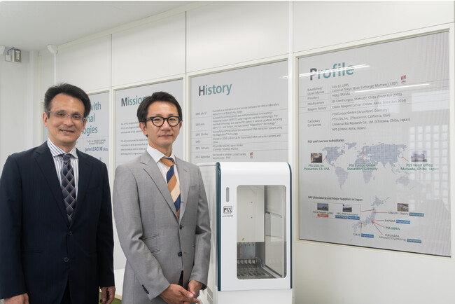 【導入事例】医療機器メーカーのプレシジョン・システム・サイエンスに貿易まるなげパッケージ「デジトラッド」を提供