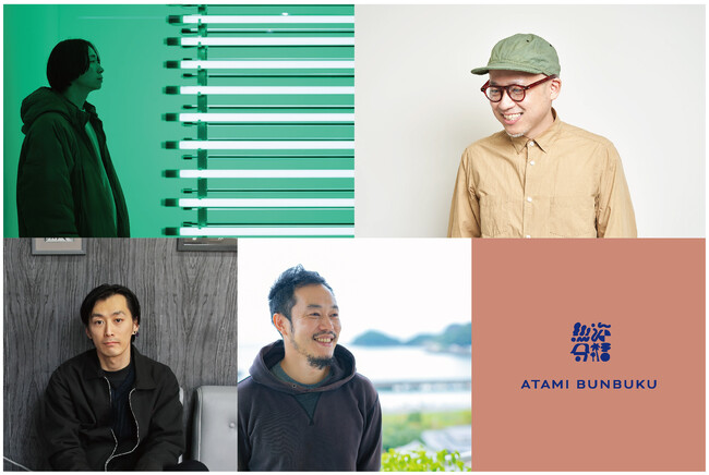 滞在制作プロジェクト「ATAMI ART RESIDENCE」 総勢54組目となる参加アーティスト5組が決定
