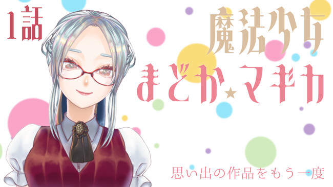 【乙奈りのがnot bottiに参加】副音声プラットフォーム『not botti』で乙奈りのの副音声が販売開始