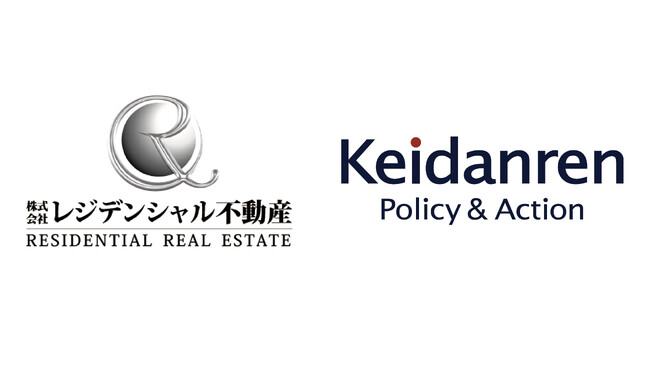 一般社団法人日本経済団体連合会（経団連）入会のお知らせ～中古マンション再生戸数2年連続1位レジデンシャル不動産～