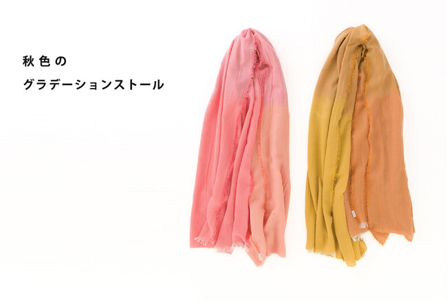 『HaTaKaKe』秋の新作ストールが、工場十貨店（コレド室町テラス/大丸東京店）にて販売スタート！