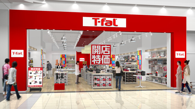 2023年10月6日 OPEN！「ティファールストア イオンモール各務原」