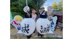 ニジゲンノモリ×『鬼滅の刃』コラボイベント “秋の夜長祭”第1弾「オリジナル提灯貸し出しキャンペーン」いよいよ明日9月15日（金）開始！
