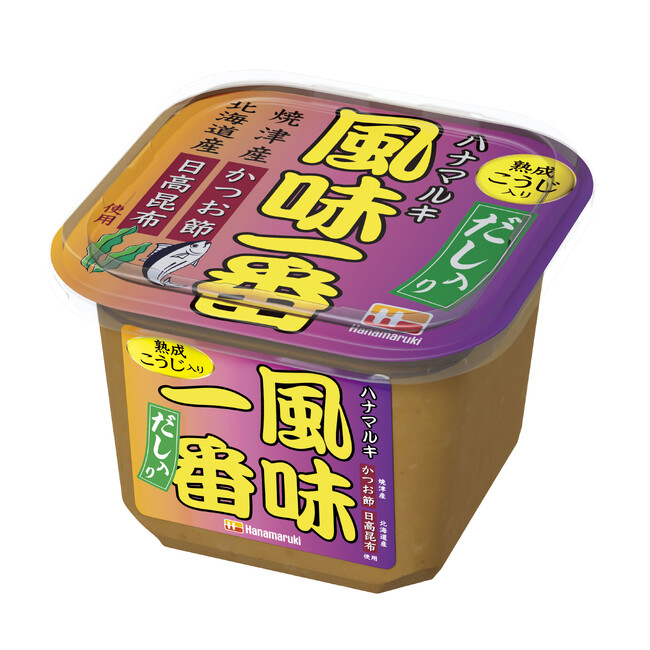 発売から30周年　ハナマルキだし入りみそ「風味一番」のパッケージデザインがリニューアル