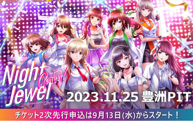 アプリ8周年＆1stアルバム発売記念ライブイベント六本木サディスティックナイト Night Jewel Party!9/13(水)より2次先行申込開始追加キャスト向井アンナ役たかはし智秋さんの参加決定