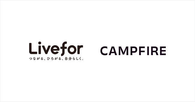 CAMPFIRE、クラウドファンディングとコミュニティサービスでWeb3進出を目指し新会社を設立
