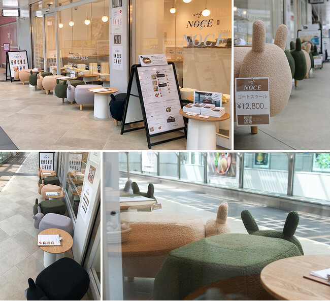 Cafe NOCEにヤギが出没!?かわいいゴートスツールの展示・販売開始    