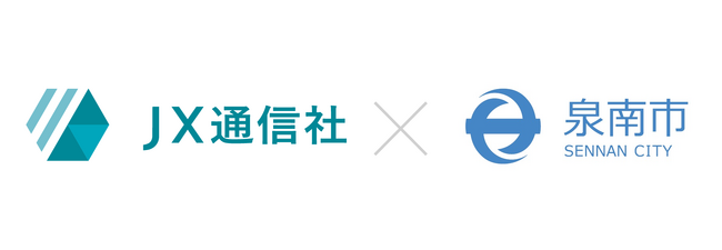 【大阪府内初】 大阪府泉南市とJX通信社が市民参加型ニュースアプリ「NewsDigest」を使った地域防災力の強化に関する協定を締結します
