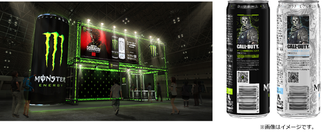 モンスターエナジー 「東京ゲームショウ2023」オフィシャルドリンクに決定！店頭販売に先駆け『コール オブ デューティ(R)』コラボ缶を先行サンプリング