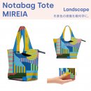 Landscape 商品画像 Landscape 商品画像