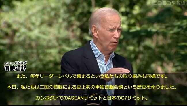 ニコニコニュース、ポケトークと連携 日本語字幕付き外国語番組の生配信をスタート