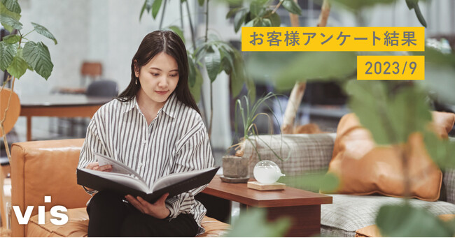 ＜ヴィス＞オフィス見直しをした70％の目的が「社員満足度向上」　出社中心の働き方へ（お客様アンケート結果）