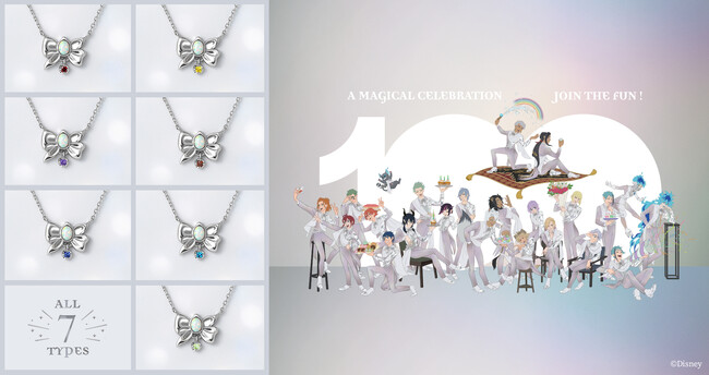 ディズニー創立100周年を祝して『ディズニー ツイステッドワンダーランド』デザインのシルバーネックレス全７種登場☆豪華アクリルジュエリースタンド付き