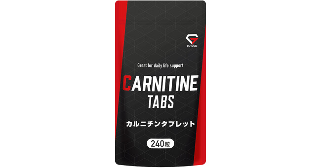 【新商品】GronGより「カルニチンタブレット」が新発売！