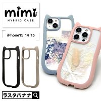 【iPhone 15シリーズ】ねこ好き必見!ねこみみがついたケース登場!