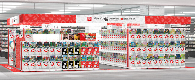 北九州市のSC内大型書店に出店！バンダイ公式の「ガシャポン(R)」専門店 『ガシャポンバンダイオフィシャルショップ』未来屋書店戸畑店　2023年9月22日(金)オープン！