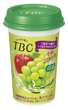 エステティックTBCと森永乳業が共同開発！美容のためのサプリメントドリンク「TBCドリンク」シリーズより「TBC 生搾りマスカットミックス」9月19日（火）新発売