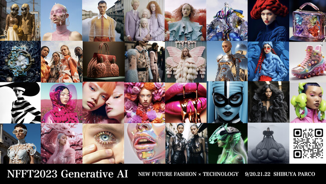 『NFFT2023 Generative AI x Fashion 展』NEW FUTURE FASHION × TECHNOLOGYに丸安⽑⽷(株)が協賛で参加