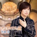 2023年7月12日 「サンタマリアの鐘」Cタイプ 2023年7月12日 「サンタマリアの鐘」Cタイプ