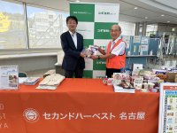 スギ薬局がセカンドハーベスト名古屋の協力を得てフードドライブを開催