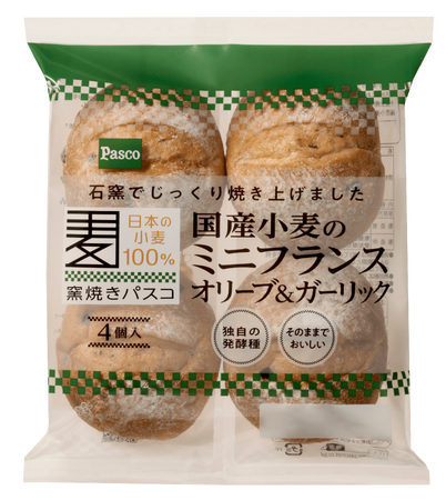 ワインのおともにおすすめ！石窯でじっくり焼き上げた本格的な欧風パン「窯焼きパスコ 国産小麦のミニフランス オリーブ＆ガーリック 4個入」2023年10月1日新発売