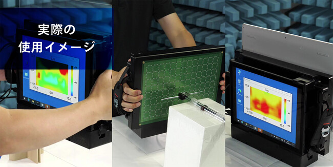 世界初、スタック型メタサーフェス電波吸収体を用いたセンサを搭載した電磁ノイズの可視化システムを開発、国際学会IEEE、URSIで発表