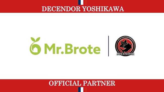 ディセンドーラ吉川、ミスターブローテ株式会社とのオフィシャルパートナー契約を締結
