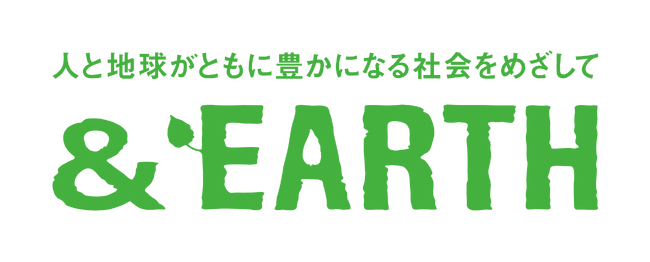 三井不動産グループの商業施設における体験型教育イベント　＆EARTH スマートライフプロジェクト 『SDGs 未来ラボ』