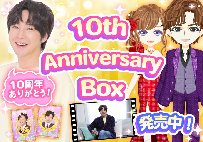 恋愛シミュレーションゲーム『チャン・グンソク　ときめきラブストーリー』９月２０日(水)でリリース１０周年！