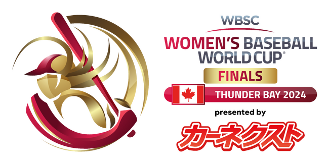 カーネクスト、第9回WBSC女子野球ワールドカップ ファイナルステージのプレゼンティングスポンサーに就任決定。