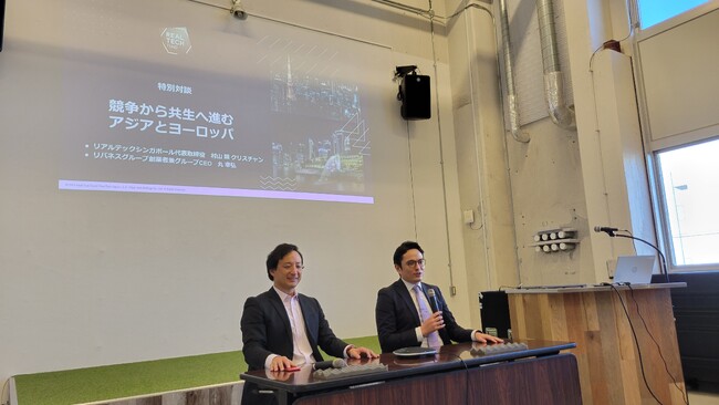 【RTHD Singapore】 シンガポール金融庁からベンチャーキャピタルファンド運用ライセンスを取得し、アジアとヨーロッパを結ぶ世界初のディープテック特化型VCファンドを設立
