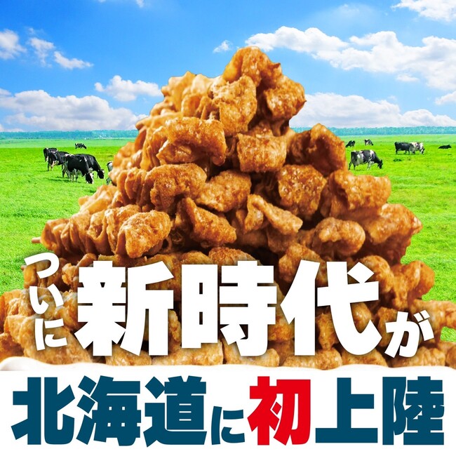 【北海道へ初上陸】全国100店舗、行列のできる居酒屋『新時代』2023年9月25日(月)『新時代　札幌北１条店』NEWOPEN