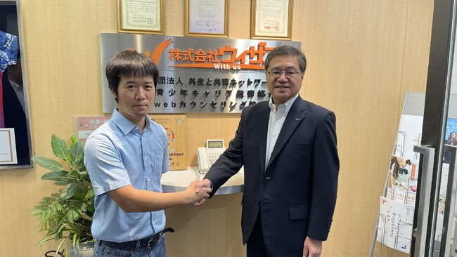 日本国内外で総合教育サービスを提供する株式会社ウィザスと業務委託基本契約を締結いたしました