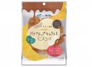 バナナチップキャラメルミニスコーン