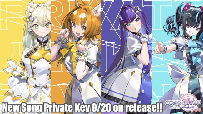 ブロックチェーンゲーム「コインムスメ」の第二弾テーマソング「Private key」が完成。9月20日（水）に行われる東京ゲームショウ2023のサイドイベントで新曲を初披露。
