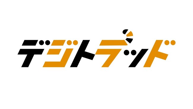 貿易まるなげパッケージサービス「デジトラッド」契約者数が累計100社を突破
