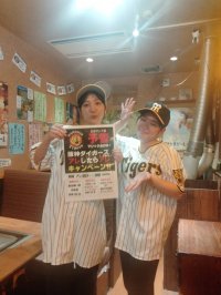 神戸・三宮のお好み焼き店「長田タンク筋」が来店者様全員対象「阪神タイガース優勝キャンペーン」を開催！～タイガースアレしたらアレキャンペーン～