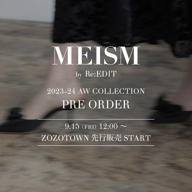 【MEISM（ミズム】フェミニンかつエイジレスなアイテムが勢揃い。2023AWプレオーダー第2弾がZOZOTOWN先行スタート