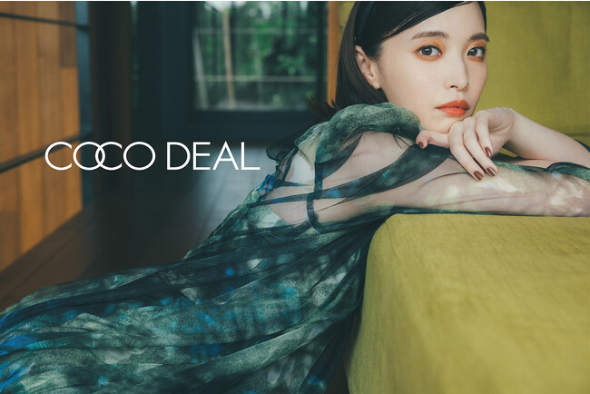 【COCO DEAL】宮田聡子が着こなす初冬ルックが9/15（金）公開