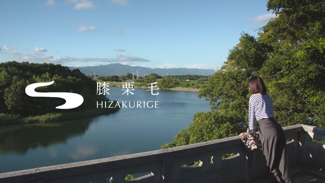 旧東海道の歴史と美食の名所を「キン・ドニーチ」で紹介！歩き旅アプリ『膝栗毛』でも番組連動コンテンツ配信中！