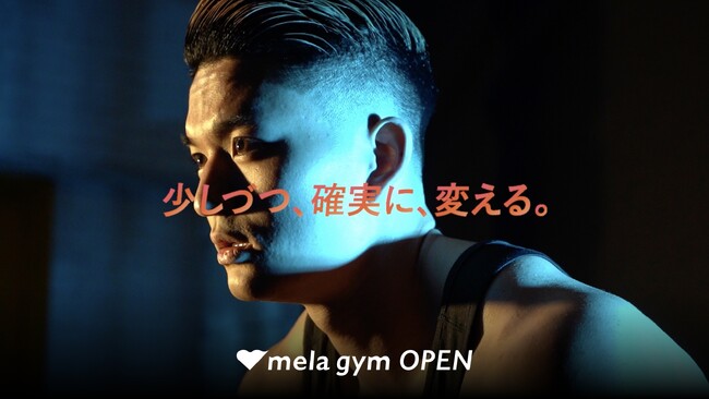 フィジーク優勝者監修！！完全個室の24hプライベートジム「mela gym」が恵比寿にオープン！
