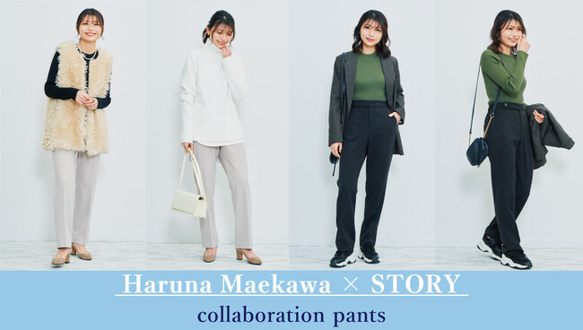 ライター/絵画作家 前川はるなさんとのコラボレーションパンツを発売