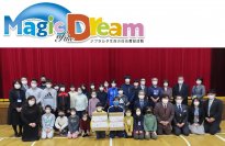 ジブラルタ生命、全国へき地教育研究連盟加盟校へリユースノートPC267台を寄贈