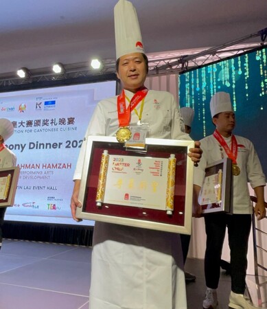 名古屋観光ホテル 中国料理「柳城」料理長 内藤勝博が、日本人初！世界広東料理王コンテストで「特金賞」を受賞～受賞記念特別メニューを9月16日から期間限定で提供～