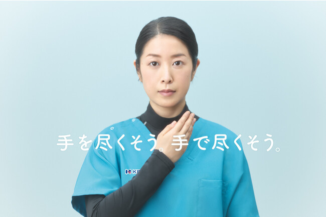 HITOWAライフパートナー、訪問鍼灸マッサージ「KEiROW」をリブランディング