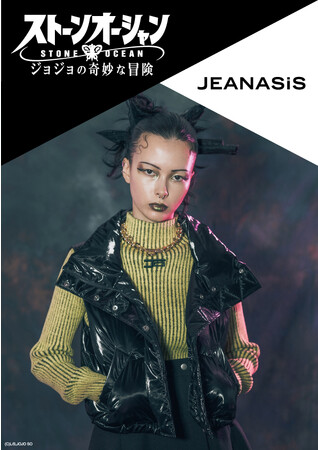 JEANASIS（ジーナシス）がアニメ「ジョジョの奇妙な冒険　ストーンオーシャン」とのコラボレーションアイテムWEB予約を9月15日（金）より開始！