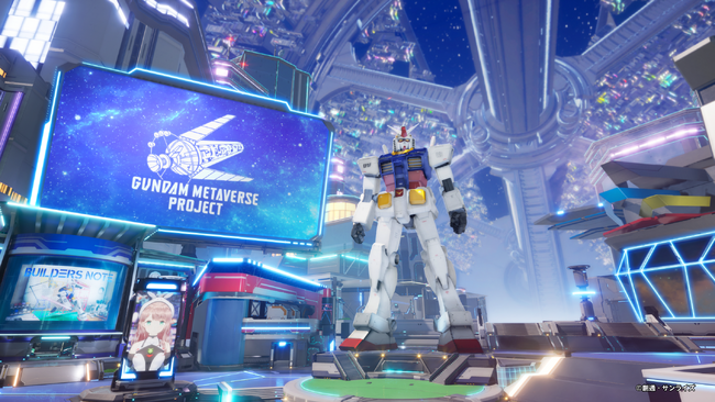 「ガンダムカンファレンス AUTUMN 2023」開催 10月6日（金）からガンダムメタバースが日・米で期間限定オープン 本日9月15日（金）より事前登録開始！