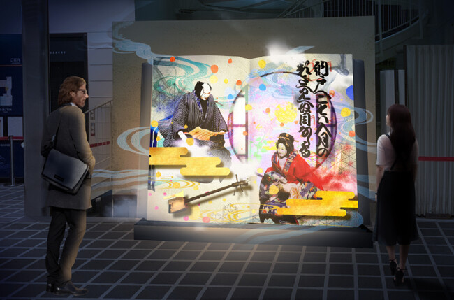 日本の伝統芸能「文楽」とネイキッドが初コラボ！文楽の魅力に出会う体験型デジタルアート