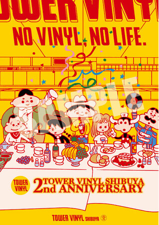 タワーレコードのアナログレコード専門店TOWER VINYL SHIBUYAオープン2周年9/23（土）より記念のキャンペーンを開催